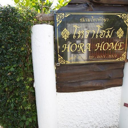 Hora Home Lampang Eksteriør billede